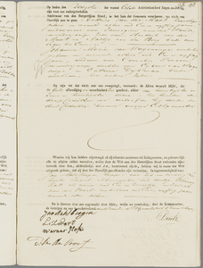 Huwelijksakten van de gemeente Amsterdam, 1839//