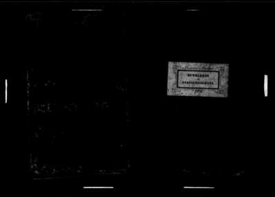 Huwelijksakten van de gemeente Nieuwer-Amstel, 1879//